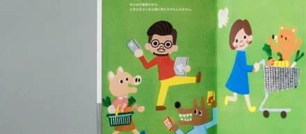 僕がシカケテガミをつくった理由