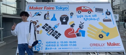 MakerFaire 2023に行ってきました