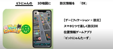 『危機管理産業展』に出展！ブースのスタッフとしてお仕事をしてきました。