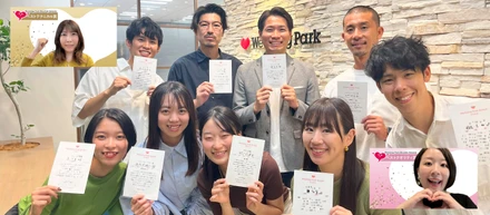9月月末表彰！