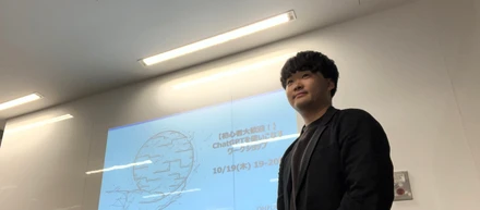初心者向けChatGPTワークショップを開催しました！