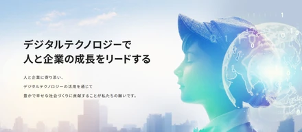 船井総研デジタルの今後の歩み。グループ会社統合で実現するEnd to EndなDXコンサルティング