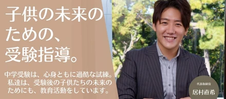 【 私がこの仕事に出会えたきっかけ 】