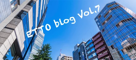 ETTO blog Vol.7