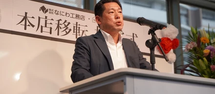 三条工務店の社長が大切にする近江商法とは？