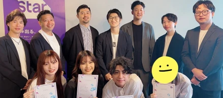 【2023年度 内定式＆1Dayインターン】