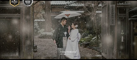橋本 昂志 が『Cosmos Awards 2023 TRIMESTER 2』にて1作品で 1st PLACE・1作品で 3st PLACE を受賞いたしました