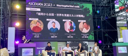 【thestory’s story】共同代表２名が「ASCENSION & Startup Go!Go! × 10th」のトークセッションに登壇しました！スタートアップそのものをイベントにできちゃう福岡っていいなという話。