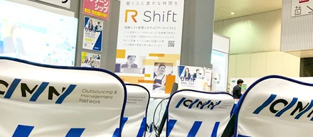 （25卒）11/5(日)　新潟へU・Iターンしたい学生集まれ！地方からNo.1サービスを生み出し、フレックス制度やカジュアル勤務等、働き方にも力を入れている企業を覗いてみませんか？ @アキバスクエア　【人事のつぶやき20231026】