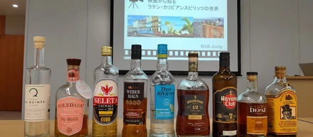 日本ラム協会 理事が語るラテン・カリビアンスピリッツの世界。ラム酒・カシャッサ交流会を行いました。