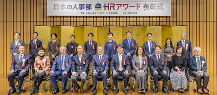 社員総出で受賞者をお祝い！「ＨＲアワード2023」表彰式