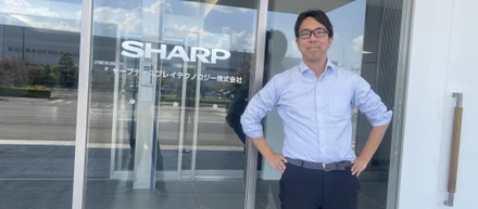 【特集インタビュー/私とシャープ：開発者編】業界の変遷に立ち会える場所で、挑み続ける。