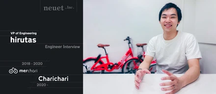 【私がここで働く理由】メルチャリからチャリチャリへ。neuet VPoEの hirutasがチャリチャリとともに在り続ける理由を聞いてみた！