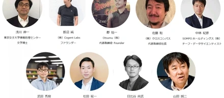 【弊社代表松田がアドバイザーとして就任】