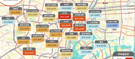 オフィスビルのトレンドと街の未来が見えてくる！ オフィス坪単価マップ [2023年度 首都圏版]