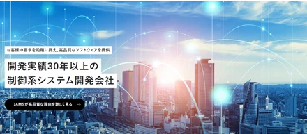 ホームページをリニューアルしました。