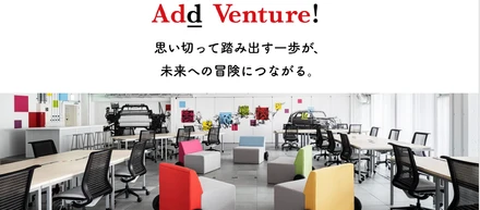【募集終了】2025年度卒 秋冬インターンシップ参加者募集中！