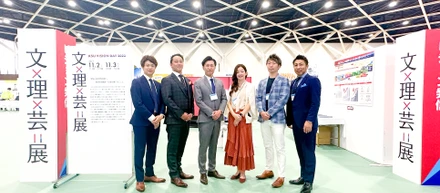 九州産業大学　KSU VISION DAY 2023 文×理×芸＝展に参加しました