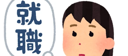 ふつーの【プログラマ希望の未経験者】に、どう就活するよう勧めるべき？　って話。