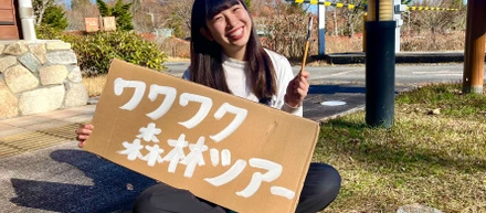 大学を休学し1年間のインターンシップを選択。〜東京から地方へ、一人のインターン生の挑戦〜