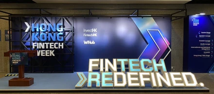 Hong Kong FinTech Week2023で出展