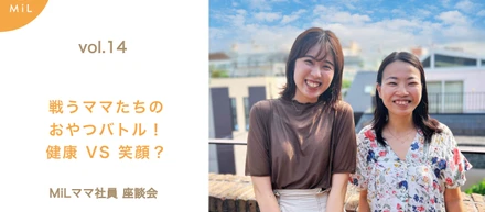 【note投稿しました】vol.14　戦うママたちのおやつバトル！優先すべきは子どもの健康？それとも笑顔？