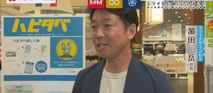 【2023/6/7】NBC長崎放送さまに活動を取り上げていただきました📺