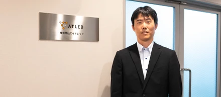 一緒に働く仲間～プロダクト開発チーム～