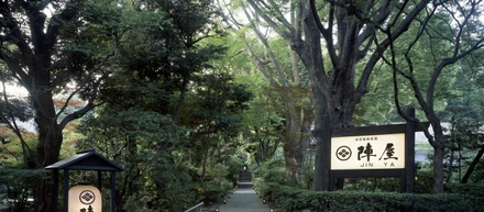 旅館で「休館日」を設けた５つの理由〜鶴巻温泉 元湯陣屋〜