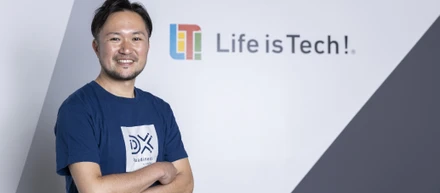 何歳になっても、教育を通じて人の可能性は広がる。DX事業部長が語る、ライフイズテック新規事業の魅力