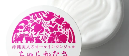 11/14はアンチエイジングの日\ちゅらかなさ/