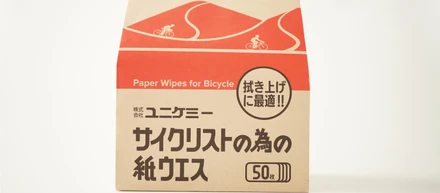 ユニークな商品たち　①