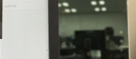 新規事業はじめます！