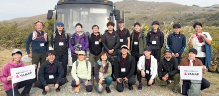 エンジニアとデザイナーの山での交流イベント「山歩 MEET UP #1」を開催しました！