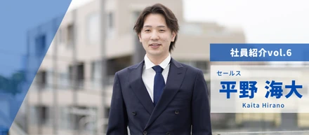 部活での経験を社会で活かす"成果を出すコツ"