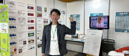 11月18日 静岡県主催 食品ロス削減イベントに参加しました