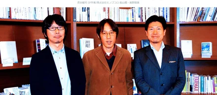 ビズリーチフロンティア様にてSF大賞作家長谷敏司先生と弊社の対談が公開されました。