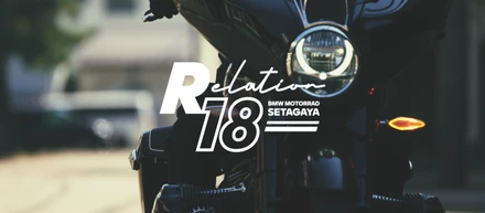 BMWのオートバイ“R18”をめぐる18の知的冒険！複合型デジタルコンテンツ「Relation18」をご紹介