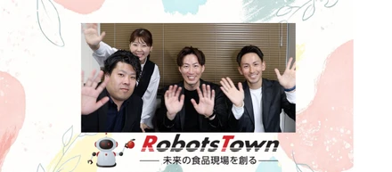 社長との距離が近くフラットな組織形態です♪