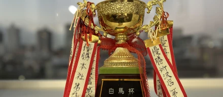 【白馬グループ　イベント紹介②】若手も参加！歴史のある第81回「白馬杯」ゴルフコンペ