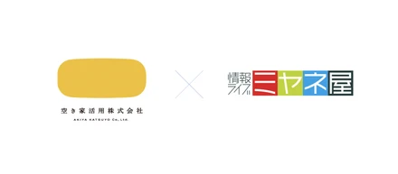 本日、ミヤネ屋に出演します！！