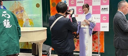 【金賞受賞】美酒コンクールの表彰式に参加してきました