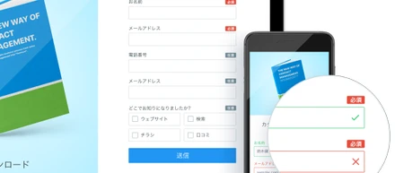 サポートチームのためのコンタクト管理ツールformrunが「THE BRIDGE」に掲載されました