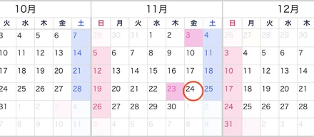 エンジニアが有給休暇を取りやすい(その2)