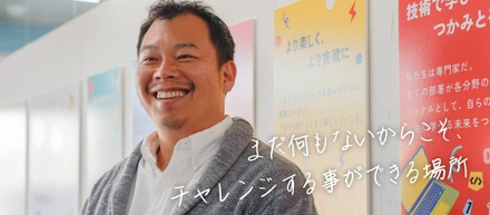 国内シェアNo.1への挑戦！地方IT企業の取締役兼プロダクトオーナーが語る、learningBOXのマーケティングの面白さとは？