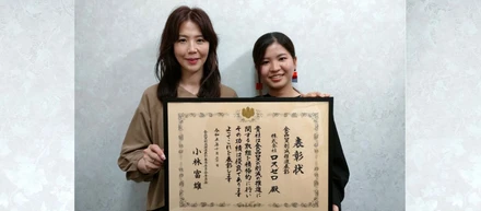 令和5年度「食品ロス削減推進表彰」にて受賞しました！