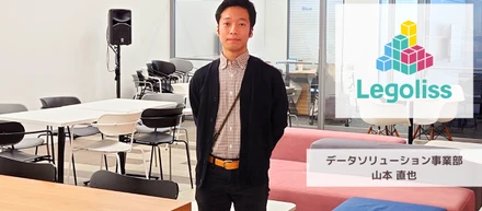 データソリューション事業部で活躍しているデータエンジニアの紹介　　　　　　　　　　　　～必要に迫られてスタートした意外なキャリア～