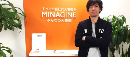 あなたの会社には自慢の休憩室がありますか？～休憩室に革命を！～