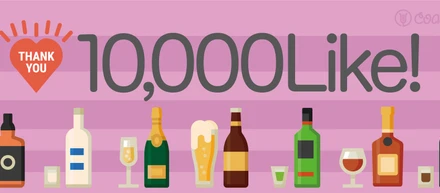 お酒の動画メディア「Coaster（コースター）」のFBページ１０,０００いいね！突破キャンペーン