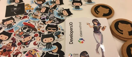 【資料公開】GitHubとクラスメソッドの合同勉強会を開催しました。